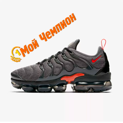 Кутить Nike Metcon 4 в Хабаровске